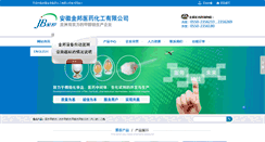 Desktop Screenshot of cnahjb.com